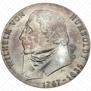20 марок 1967, 200 лет со дня рождения Вильгельма фон Гумбольдта [Германия] - Реверс