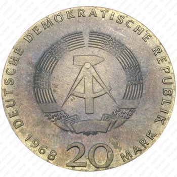 20 марок 1968, 150 лет со дня рождения Карла Маркса [Германия] - Аверс