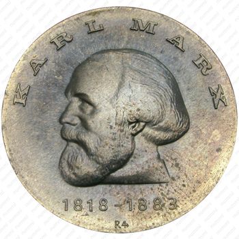 20 марок 1968, 150 лет со дня рождения Карла Маркса [Германия] - Реверс