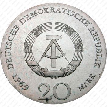 20 марок 1969, 220 лет со дня рождения Иоганна Вольфганга фон Гёте [Германия] - Аверс