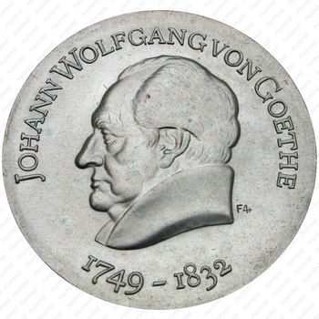 20 марок 1969, 220 лет со дня рождения Иоганна Вольфганга фон Гёте [Германия] - Реверс