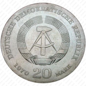 20 марок 1970, 150 лет со дня рождения Фридриха Энгельса [Германия] - Аверс