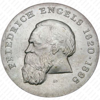 20 марок 1970, 150 лет со дня рождения Фридриха Энгельса [Германия] - Реверс