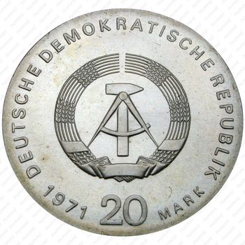 20 марок 1971, Либкнехт и Люксембург [Германия] - Аверс