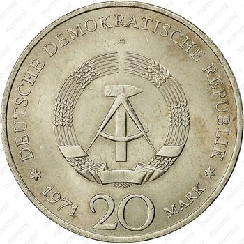 20 марок 1971, Тельман [Германия] - Аверс