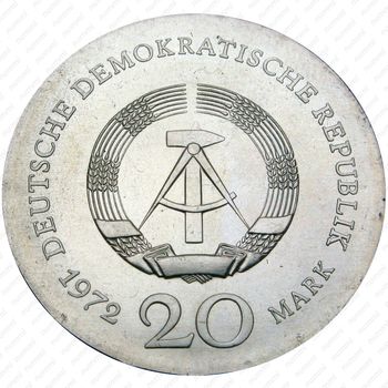 20 марок 1972, Лукас Кранах [Германия] - Аверс