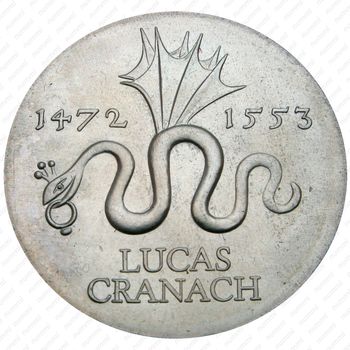20 марок 1972, Лукас Кранах [Германия] - Реверс