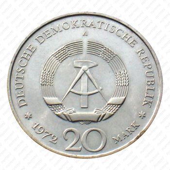 20 марок 1972, Шиллер [Германия] - Аверс