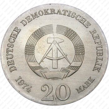 20 марок 1974, 250 лет со дня рождения Иммануила Канта [Германия] - Аверс