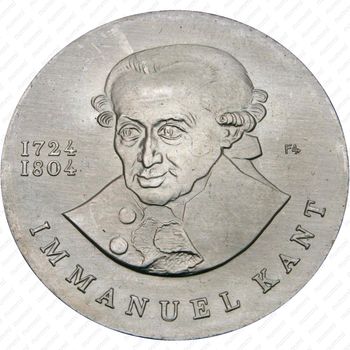 20 марок 1974, 250 лет со дня рождения Иммануила Канта [Германия] - Реверс