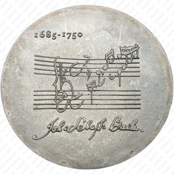 20 марок 1975, 225 лет со дня смерти Иоганна Себастьяна Баха [Германия] - Реверс