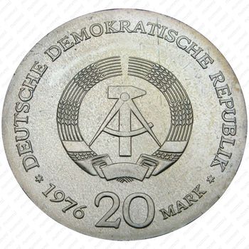 20 марок 1976, 150 лет со дня рождения Вильгельма Либкнехта [Германия] - Аверс