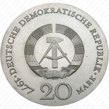 20 марок 1977, 200 лет со дня рождения Карла Фридриха Гаусса [Германия] - Аверс