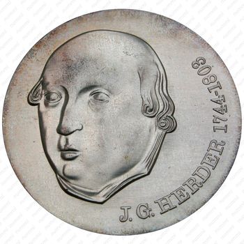 20 марок 1978, 175 лет со дня смерти Иоганна Готфрида Гердера [Германия] - Реверс