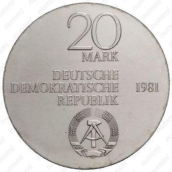 20 марок 1981, 150 лет со дня смерти Карла фом Штейна [Германия] - Аверс