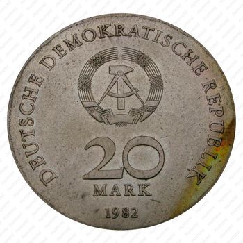 20 марок 1982, 125 лет со дня рождения Клары Цеткин [Германия] - Аверс