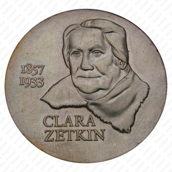 20 марок 1982, 125 лет со дня рождения Клары Цеткин [Германия] - Реверс