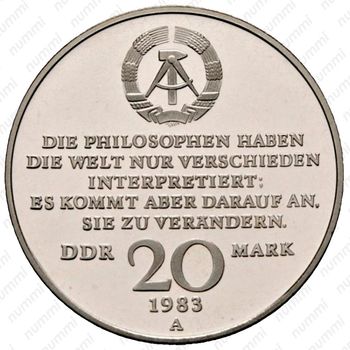 20 марок 1983, Карл Маркс [Германия] - Аверс