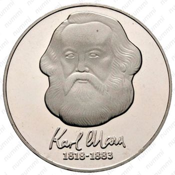 20 марок 1983, Карл Маркс [Германия] - Реверс