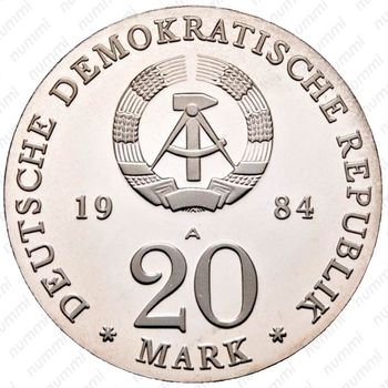 20 марок 1984, 300 лет со дня рождения и 225 лет со дня смерти Георга Фридриха Генделя [Германия] - Аверс