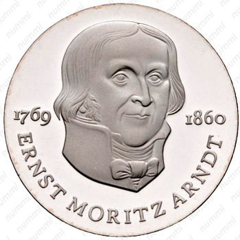 20 марок 1985, 125 лет со дня смерти Эрнста Морица Арндта [Германия] - Реверс