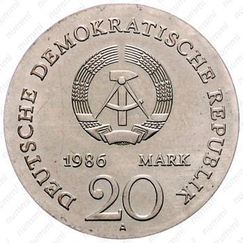 20 марок 1986, 200 лет со дня рождения братьев Гримм [Германия] - Аверс