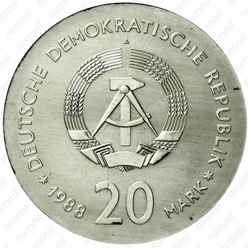 20 марок 1988, 100 лет со дня смерти Карла Фридриха Цейса [Германия] - Аверс