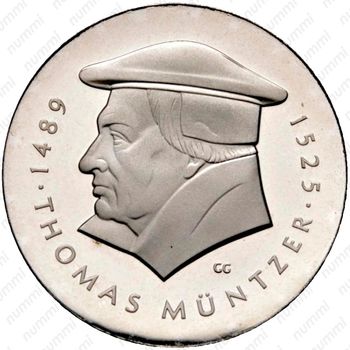 20 марок 1989, 500 лет со дня рождения Томаса Мюнцера [Германия] - Реверс