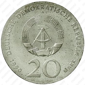 20 марок 1990, Шлютер [Германия] - Аверс