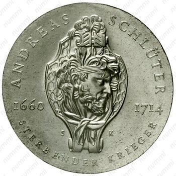 20 марок 1990, Шлютер [Германия] - Реверс
