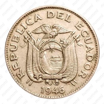 20 сентаво 1946 [Эквадор] - Аверс