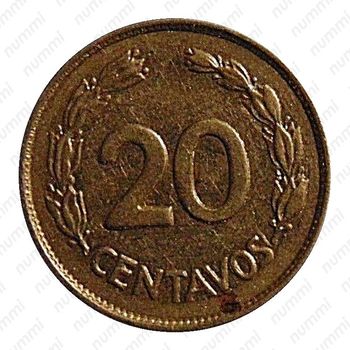20 сентаво 1969 [Эквадор] - Реверс