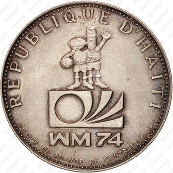 25 гурдов 1973, Чемпионат мира по футболу 1974 [Гаити] Proof - Аверс