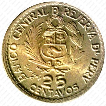 25 сентаво 1965, 400 лет открытию Монетного двора Лимы [Перу] - Аверс