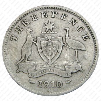 3 пенса 1910 [Австралия] - Реверс