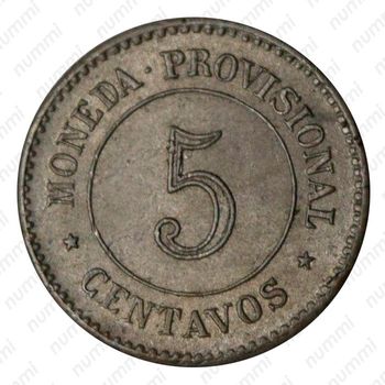 5 сентаво 1879 [Перу] - Реверс
