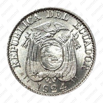 5 сентаво 1924 [Эквадор] - Аверс
