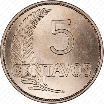 5 сентаво 1940, UN MIL NOVECIENTOS CUARENTA [Перу] - Реверс