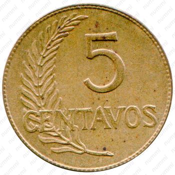 5 сентаво 1942, UN MIL NOVECIENTOS CUARENTA Y DOS [Перу] - Реверс