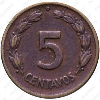 5 сентаво 1944 [Эквадор] - Реверс