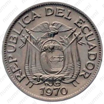 5 сентаво 1970 [Эквадор] - Аверс