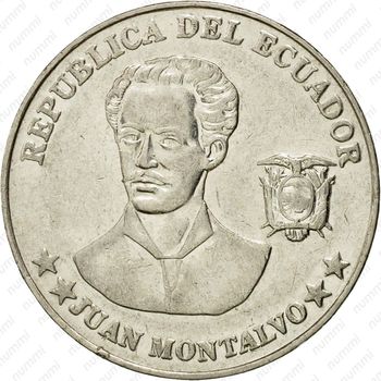 5 сентаво 2000 [Эквадор] - Аверс