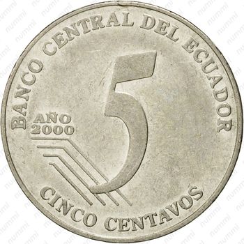 5 сентаво 2000 [Эквадор] - Реверс