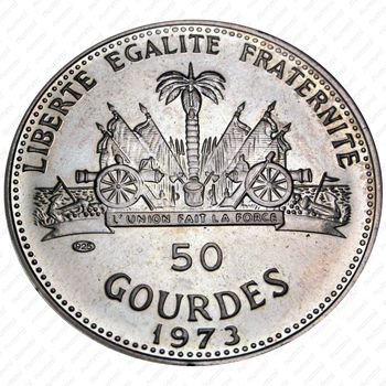 50 гурдов 1973, ЧМ по футболу [Гаити] Proof - Реверс