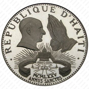 50 гурдов 1974, Святой год [Гаити] Proof - Аверс