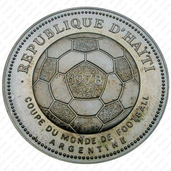 50 гурдов 1977, Чемпионат мира по футболу 1978 [Гаити] Proof - Аверс