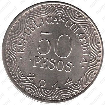 50 песо 2014 [Колумбия] - Реверс