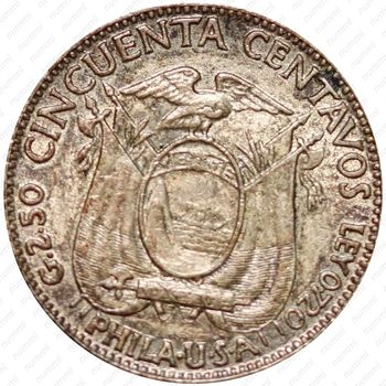 50 сентаво 1930 [Эквадор] - Реверс