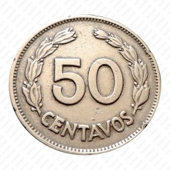 50 сентаво 1963 [Эквадор] - Реверс