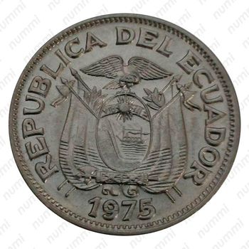 50 сентаво 1975 [Эквадор] - Аверс